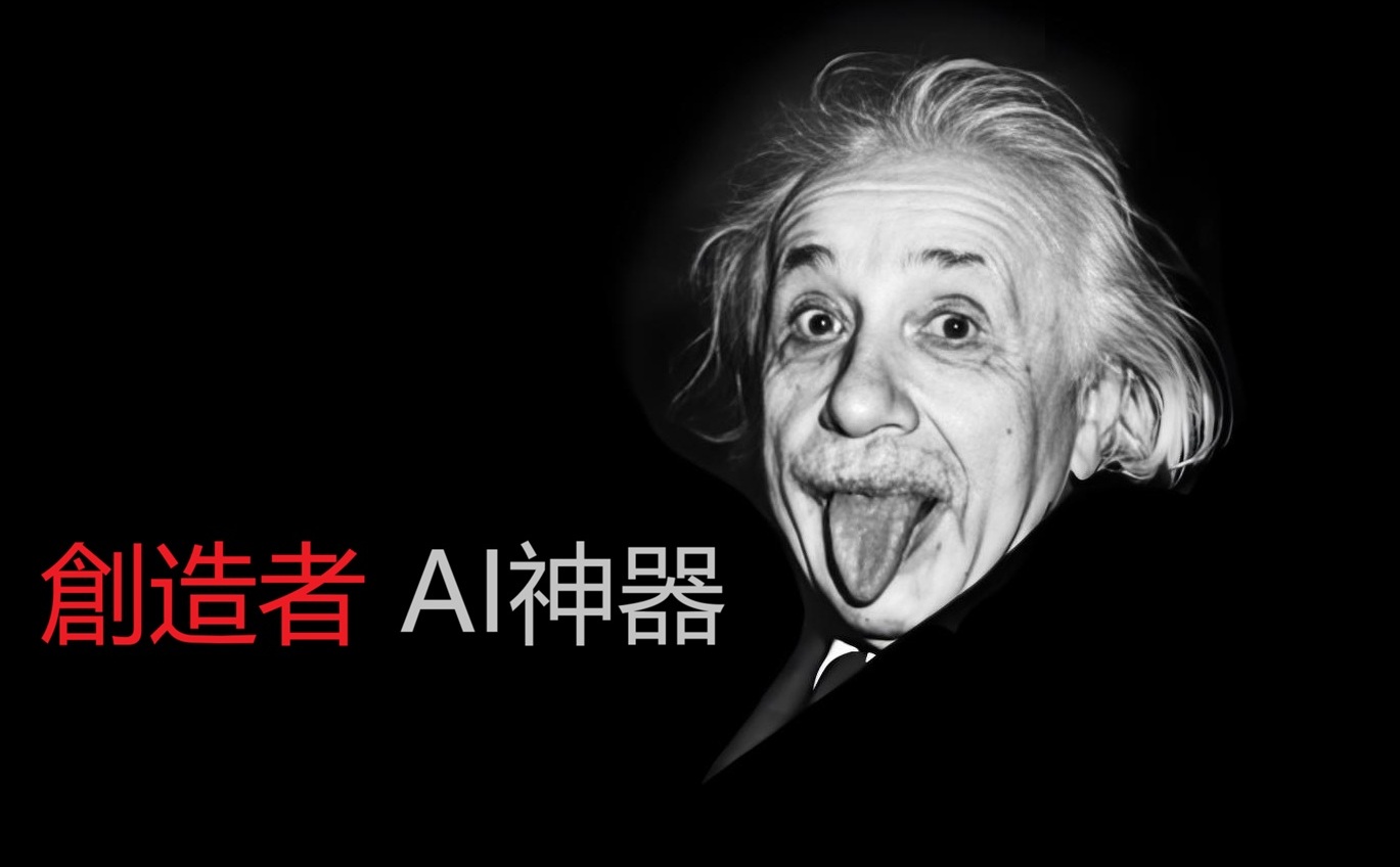 AI无处不在